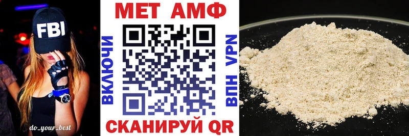 купить цена Чусовой Amphetamine VHQ