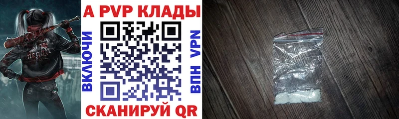 где найти наркотики  Чусовой  дарк нет официальный сайт  Alfa_PVP Crystall 