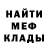 Amphetamine Розовый Danil Turchin