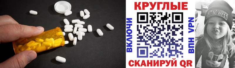 Экстази Punisher  где купить наркоту  omg зеркало  Чусовой 