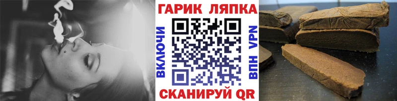 даркнет телеграм  Чусовой  ГАШИШ Premium  что такое  