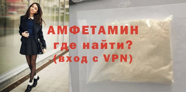 прущая мука Балахна