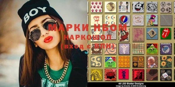 прущая мука Балахна