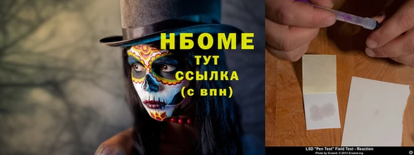 jwh Балабаново