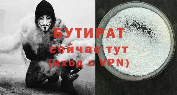 прущая мука Балахна