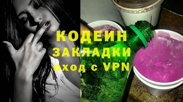 экстази Баксан