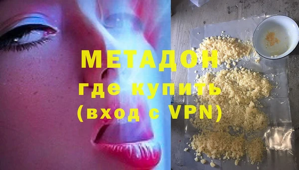 экстази Баксан