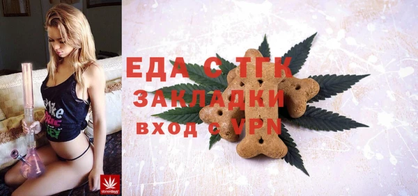 экстази Баксан