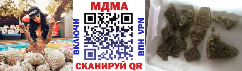 MDMA VHQ Чусовой