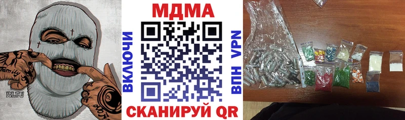MDMA VHQ  цена наркотик  Чусовой 
