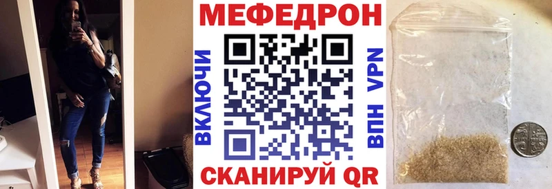Мефедрон mephedrone  hydra зеркало  Чусовой 