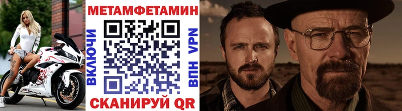 Первитин мет  Чусовой 