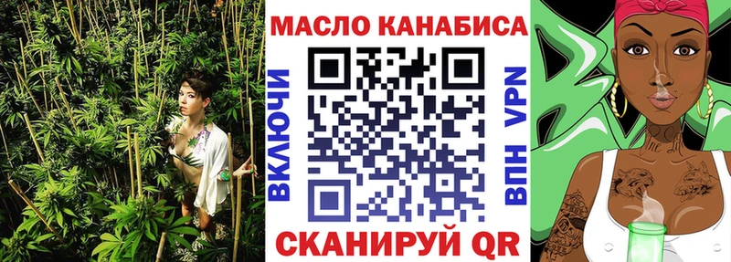 где купить наркоту  Чусовой  blacksprut как зайти  ТГК жижа 